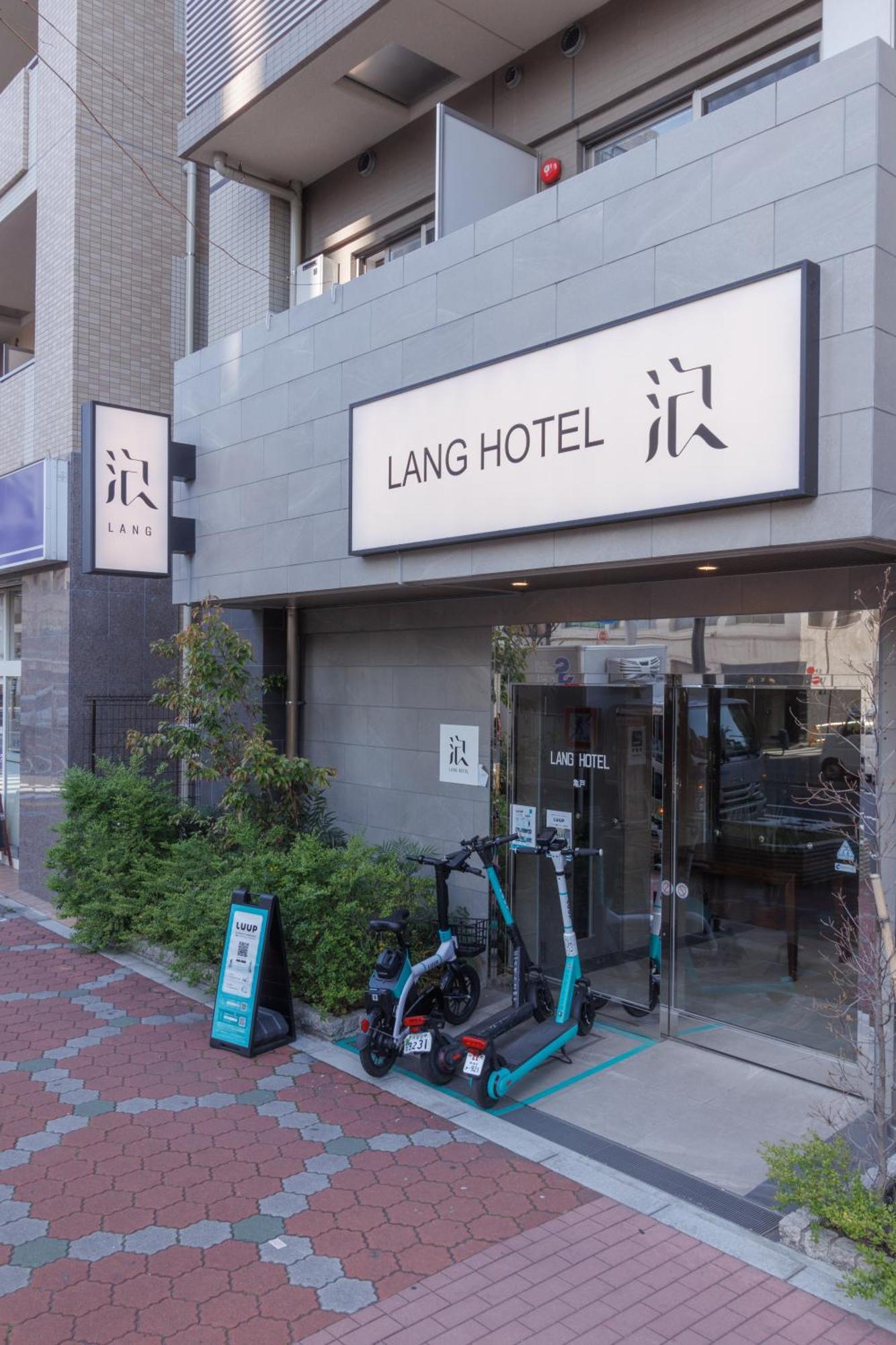 Lang Hotel亀戸 #亀戸駅徒歩4分 #ハロウィン #紅葉 #カメイドクロック近い #全館wifi #チェックアウトのみ清掃あり #清掃料込み #Netflixキット見放題 #アイロン貸出 #総武線 #ディズニー #サービスアパートメント #秋葉原附近酒店 Τόκιο Εξωτερικό φωτογραφία
