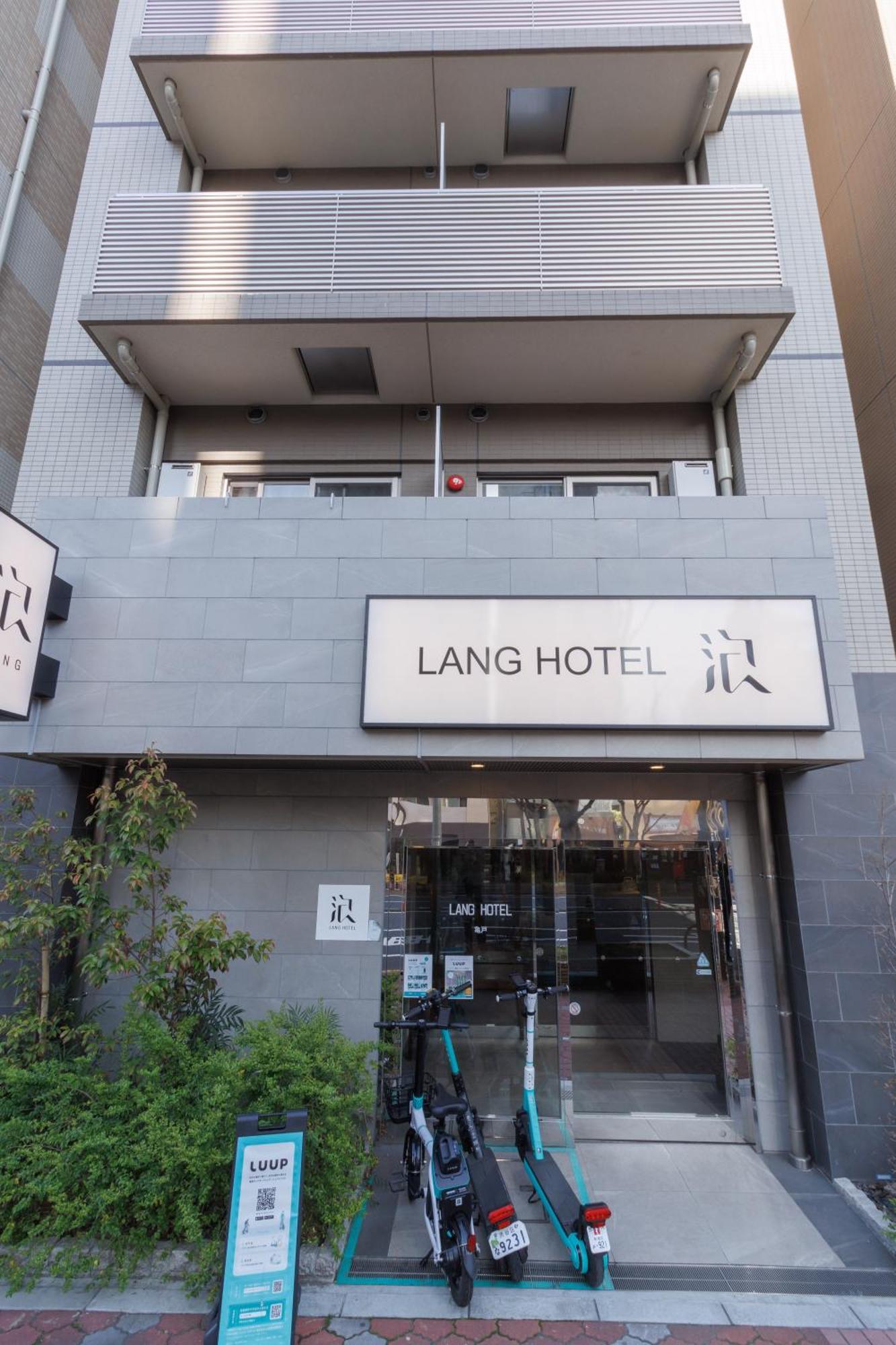 Lang Hotel亀戸 #亀戸駅徒歩4分 #ハロウィン #紅葉 #カメイドクロック近い #全館wifi #チェックアウトのみ清掃あり #清掃料込み #Netflixキット見放題 #アイロン貸出 #総武線 #ディズニー #サービスアパートメント #秋葉原附近酒店 Τόκιο Εξωτερικό φωτογραφία